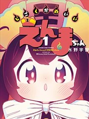 海贼王漫画封面