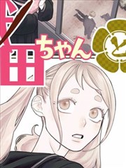 灌篮高手漫画封面
