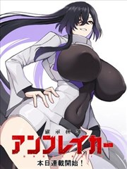鬼灭之刃漫画封面